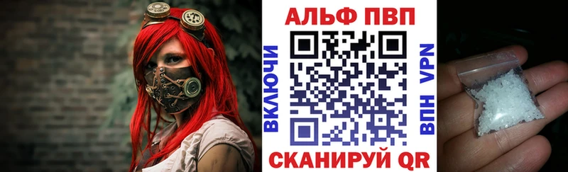 A-PVP мука  Калининец 