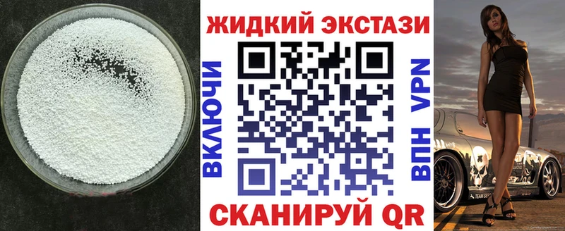гидра зеркало  Калининец  БУТИРАТ Butirat 