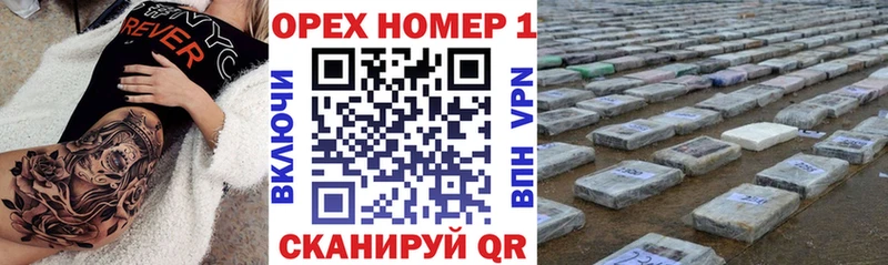 Кокаин FishScale  Калининец 