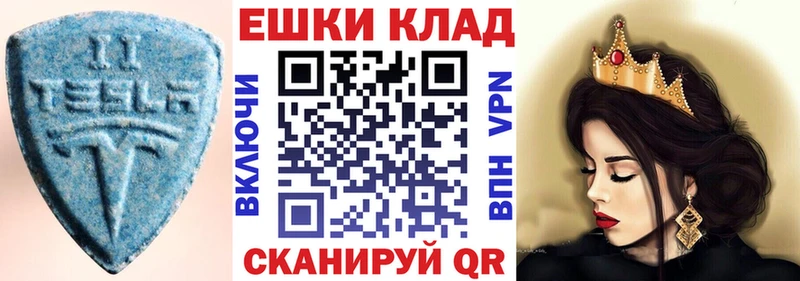 где продают блэк спрут ONION Ecstasy таблы Калининец