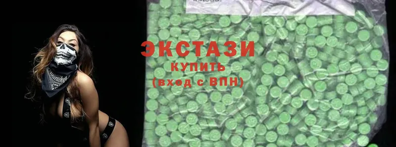 Ecstasy 280 MDMA  наркотики  Калининец 