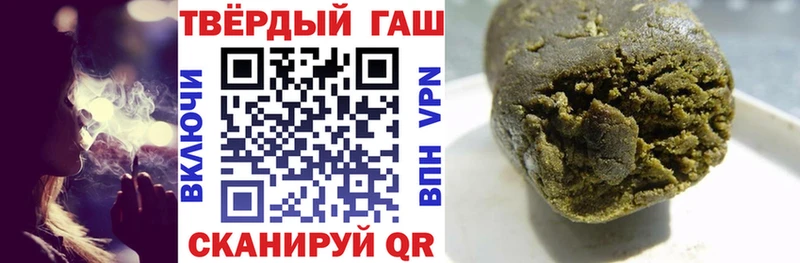 hydra рабочий сайт Калининец ГАШИШ Cannabis цены наркотик