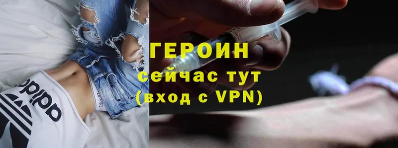 Героин Heroin  магазин    Калининец 