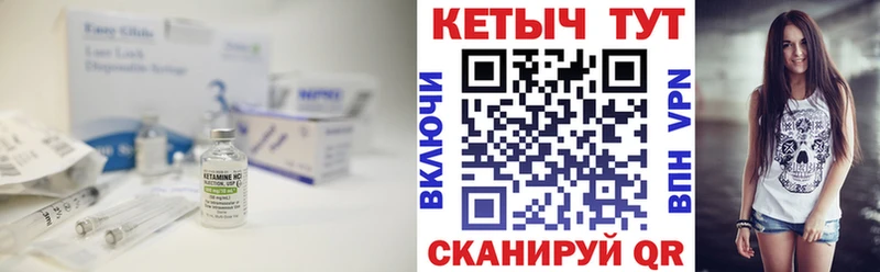 где продают наркотики  Калининец  блэк спрут ONION  КЕТАМИН VHQ 