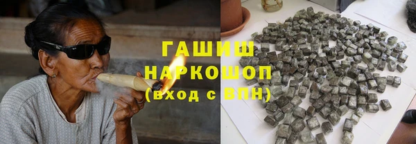 герыч Нязепетровск