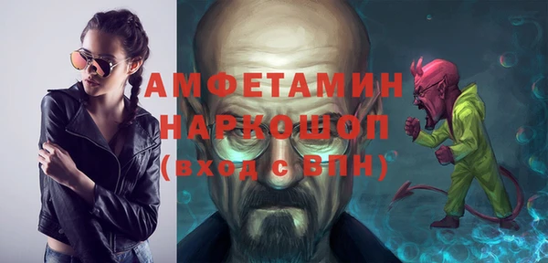 первитин Братск