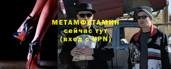 герыч Нязепетровск