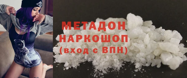 герыч Нязепетровск