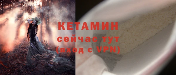 герыч Нязепетровск