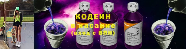 герыч Нязепетровск