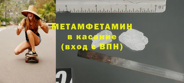 скорость Няндома