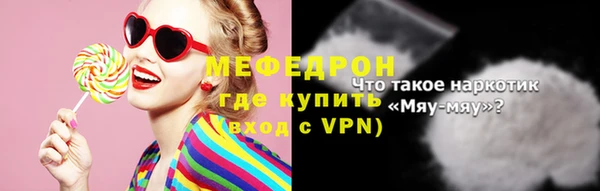 герыч Нязепетровск