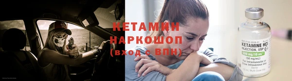 герыч Нязепетровск