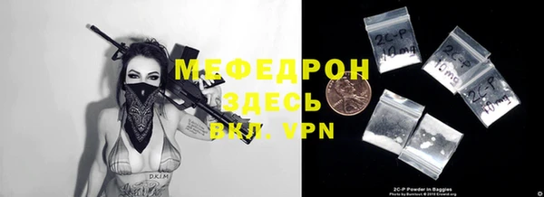 герыч Нязепетровск
