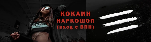 герыч Нязепетровск