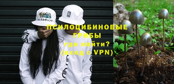 гашиш Великий Новгород