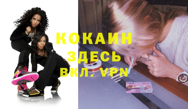герыч Нязепетровск