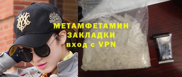 герыч Нязепетровск