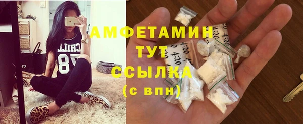 твердый Бугульма