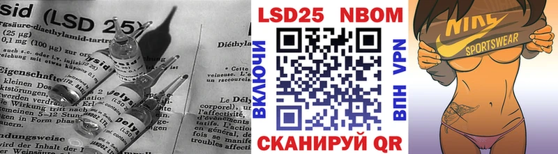 LSD-25 экстази ecstasy Калининец