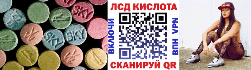 Лсд 25 экстази ecstasy  закладки  Калининец 