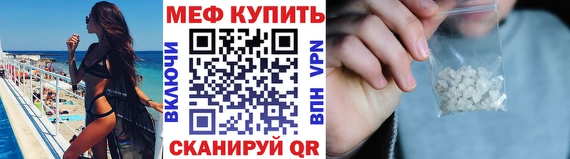 hydra ссылки  Калининец  Меф кристаллы 