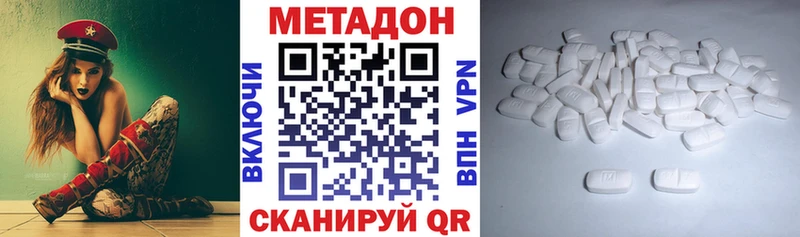 где купить наркоту  Калининец  МЕТАДОН белоснежный 