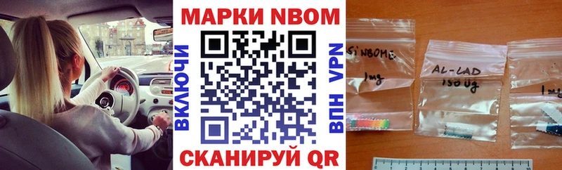 где купить наркоту  Калининец  Марки N-bome 1,5мг 