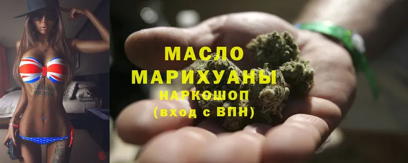 где купить   Калининец  Дистиллят ТГК гашишное масло 