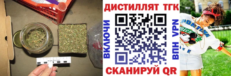 Дистиллят ТГК вейп  где продают наркотики  Калининец 